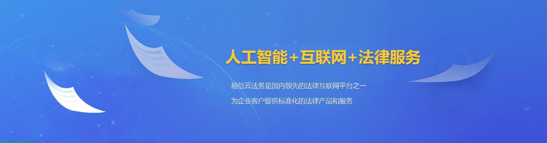 扎鲁特旗律师在线咨询
